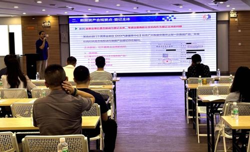如何管理数据资产 广州天河沙龙助力企业洞察数据价值