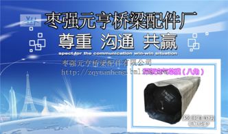 枣强元亨桥梁配件厂 深耕橡胶气囊领域，以专业赋能桥梁与管道建设
